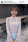 「テレ朝・佐々木若葉アナ、桜色ブラウスで爽やかスマイル！「ハッピー」「今日も素敵で可愛い」「綺麗です」」の画像1