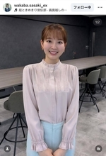 テレ朝・佐々木若葉アナ、桜色ブラウスで爽やかスマイル！「ハッピー」「今日も素敵で可愛い」「綺麗です」