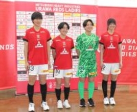 ＷＥリーグ三菱重工浦和に新加入した４選手が会見…堀孝史監督「特長を存分に発揮してもらって…」