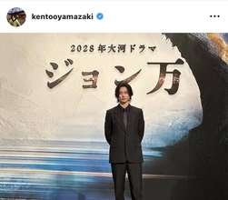 山﨑賢人「よろしくお願いします！」２８年大河「ジョン万」主演の意気込み！「初大河で主演なんて…」「私もワクワク」ファン興奮