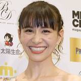 「電撃婚から５か月…あ～ちゃんの衝撃ブリッジ！「こんなのとかもしてるよ」ピラティスショット！「弓なりっ」「すごいっす」」の画像1