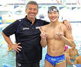 「“北島２世”の競泳・大橋信を指導する枚方SSの太田伸コーチが飛躍の要因を語る「『小柄でも世界で勝てる』ということを見せてほしい」」の画像1