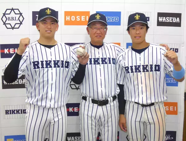【大学野球】 立大が今季５戦目で初勝利！長嶋茂雄さんの母校が区切りのリーグ戦１０００勝目