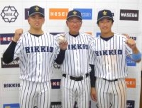 【大学野球】 立大が今季５戦目で初勝利！長嶋茂雄さんの母校が区切りのリーグ戦１０００勝目