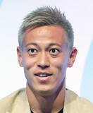 「本田圭佑　雰囲気ガラリ！最新姿にビックリ「うそー！」「ムスカやん」「めずらしい」「スーパースターが」」の画像1