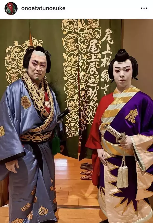 尾上左近改め尾上辰之助、父・松緑との親子ショットが反響「貴重なツーショット」「にっこりしてしまいました」