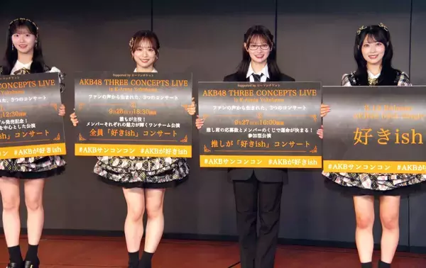 ＡＫＢ４８　昨年ＮＨＫ紅白歌合戦経験し「みんな前向きな姿勢でいられている」　グループ表す漢字一字は「輪」