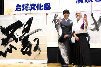 市川由紀乃、演歌＆書道のコラボ歌唱「音楽に国は関係ない」日台交流イベントでテレサ・テン名曲も披露