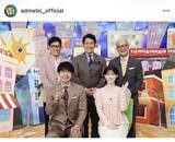 「峰竜太　「アド街」で２８年共演の山田五郎さんを追悼「亡くなったのがいきなりだった。すごくショック…」　この日の収録は「指定席」を残して実施」の画像1