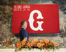 大のＧ党くらげ・渡辺翔太　松井秀喜氏“新監督”に歓喜「色々な人間が幸せな気持ちになってると思います！！!