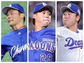 【中日】牧野憲伸、松木平優太ら４選手の戦力外を発表　いずれも育成での再契約を打診
