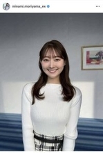 テレ朝・森山みなみアナ、ぴったりニット＆ふんわりスカート「桁違いに素敵」「みなみ姫益々可愛い」「白が一番似合う」