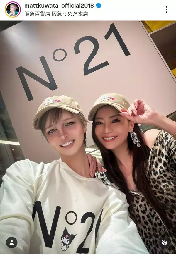 １か月半で１８キロ減量のＭａｔｔ　激変した姿にビックリ「スタイル良すぎ」…父は元巨人の桑田真澄氏