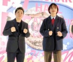 元世界王者・山中菫と日本バレーボール協会勤務・鵜川菜央が激突…４・７ＩＢＦ女子世界アトム級王座決定戦