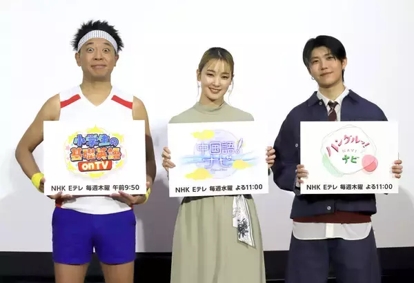 サンシャイン池崎、ＭＣ務める「小学生の基礎英語」テレビレギュラー化「海外でもあふれるユーモアでお笑いをぶち込む」