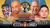 「藤田和之、３・１９後楽園「ＳＳＰＷ」参戦…カシンとのタッグで関根“シュレック”秀樹、永尾颯樹と対戦…全カードはいまだ決まらず」の画像1