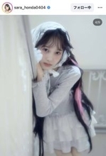 有名高校を卒業した本田紗来、美脚あらわ！モデル姿に絶賛「めちゃめちゃお綺麗」「韓国アイドルみたい」