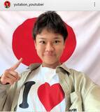 「ゆたぼん　英検「合格」を報告「すごい」「素晴らしい」「イケメンになってる」」の画像1