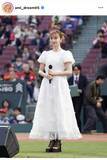 「「勝鯉の女神さま」Ｄｒｅａｍ　Ａｍｉ、人生初の国歌斉唱！真っ白ワンピでマツダスタジアムに降臨「とても嬉しく思います」」の画像1