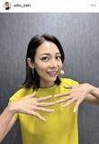 「「びっくりした」４０歳になった相武紗季、近影にファン騒然「痩せましたか？」「どんどん綺麗に」「歳取らない」」の画像1
