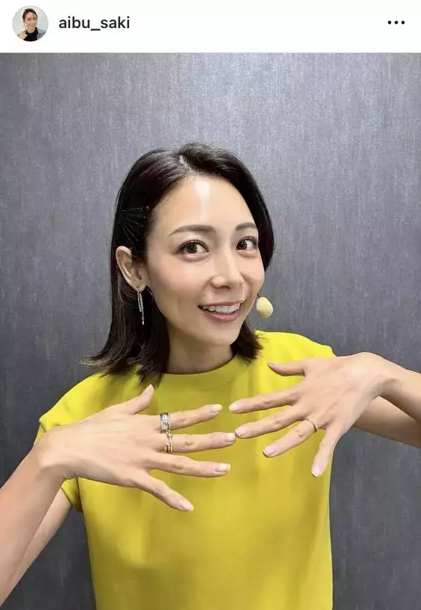 「びっくりした」４０歳になった相武紗季、近影にファン騒然「痩せましたか？」「どんどん綺麗に」「歳取らない」