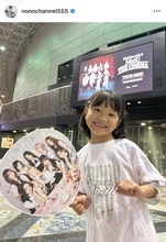 ８歳・ののちゃんの推し活ショットが「めっちゃ可愛い」「大きくなったなぁ～」