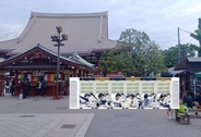 浅草寺に「大谷翔平自販機」が登場へ　昨季の全本塁打が描かれた世界唯一の仕様に