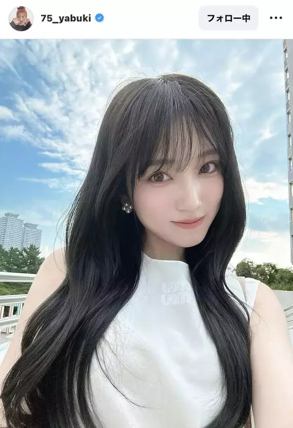 「こんなにイメージ違うんだ」矢吹奈子が黒髪に大変身！美しいロングヘアーに「可愛すぎて絶句」「女子力すごい」