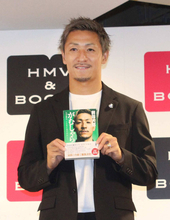 １分半で驚異の数百冊が即完売　日本人３人目の２大会連続Ｗ杯ゴールの前田大然が自叙伝のお渡し会を実施