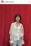 「「えーー」「ここまで思い切って」４４歳・２児のママタレント、激変した最新姿「小顔が際立つ」「ぱっつん」安田美沙子」の画像1