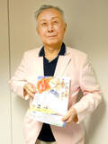 「大谷桂三が創案「プチカブキ」話題　絵本の読み聞かせがきっかけ」の画像1