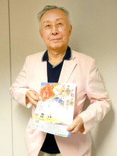 大谷桂三が創案「プチカブキ」話題　絵本の読み聞かせがきっかけ