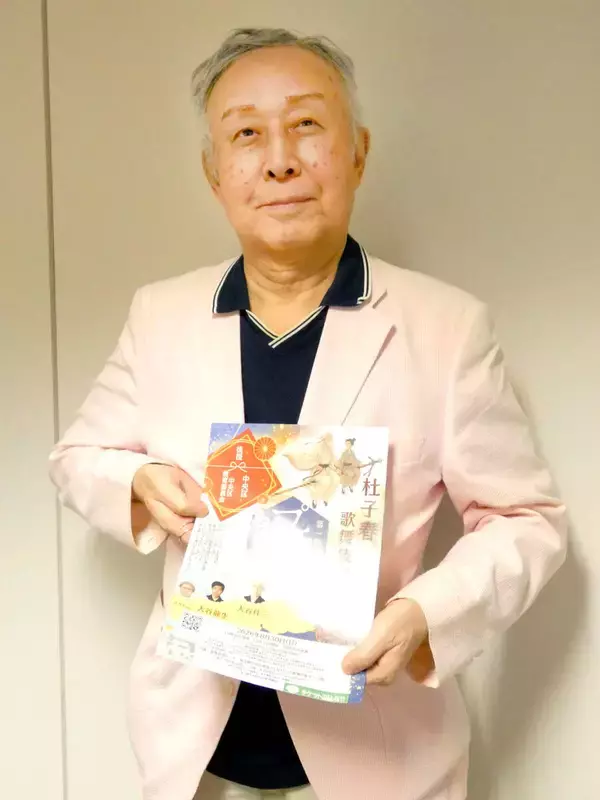 大谷桂三が創案「プチカブキ」話題　絵本の読み聞かせがきっかけ