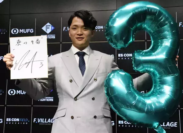 【日本ハム】郡司裕也が契約更改、「ほぼ倍です」大台１億円突破「本当にいい球団に入った」中日時代から約１０倍