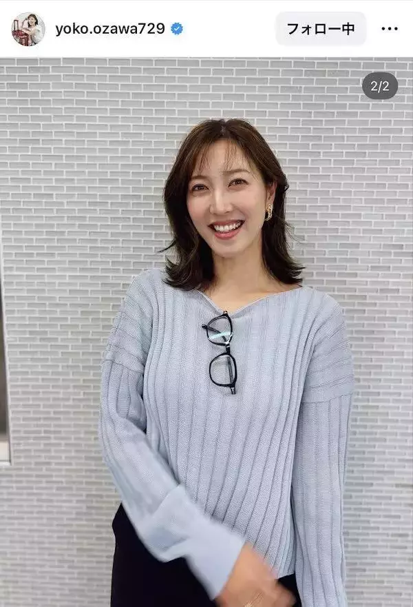 ６月いっぱいでフジ退社・小澤陽子アナ、メッシュを入れてイメチェン！「オシャレ度マシマシ」「色っぽい」