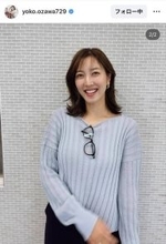 ６月いっぱいでフジ退社・小澤陽子アナ、メッシュを入れてイメチェン！「オシャレ度マシマシ」「色っぽい」