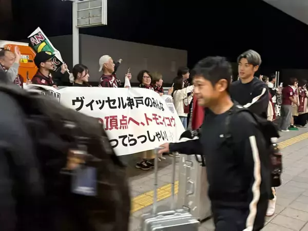 Ｊ１神戸、負傷したＧＫ前川黛也とＤＦトゥーレルはチャーター機に搭乗せず…１１日の試合で激突　ＡＣＬＥ集中開催地ジッダへ出発