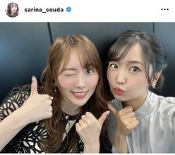 惣田紗莉渚、松井珠理奈のイベントにゲスト出演＆キュートな２ショットに「どっちも可愛い」「めっちゃ楽しかったーー」