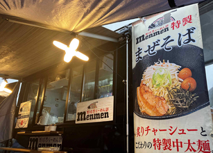 【ヤクルト】長岡秀樹が「野球界らーめん部ｍｅｎｍｅｎ」のまぜそばを報道陣に振る舞う