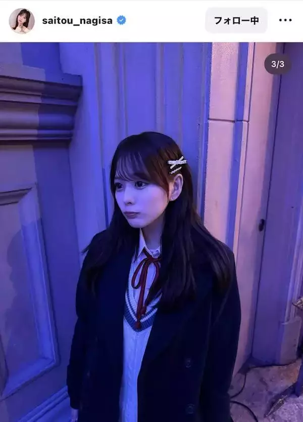 齊藤なぎさ、大人気作品に出演決定で歓喜の声相次ぐ「すごいお仕事すぎて」「本当にすごいしうれしい」