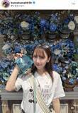 「ＳＫＥ４８・熊崎晴香、ディズニーを満喫する姿に「可愛すぎます！！」「サングラス似合っててかわいい」」の画像1
