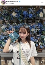ＳＫＥ４８・熊崎晴香、ディズニーを満喫する姿に「可愛すぎます！！」「サングラス似合っててかわいい」