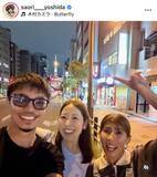 「「新婚ホヤホヤ」格闘家×美女ゴルファー夫婦「ラブラブなお二人」吉田沙保里さんが祝福「ほほえましい」「素敵すぎる」」の画像1