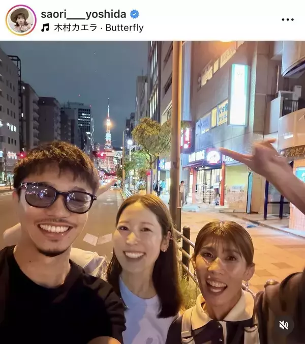 「新婚ホヤホヤ」格闘家×美女ゴルファー夫婦「ラブラブなお二人」吉田沙保里さんが祝福「ほほえましい」「素敵すぎる」
