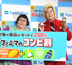 メイプル超合金・安藤なつ、カズレーザーの“朝食のこだわり”は？　安藤は米派、カズはパン派