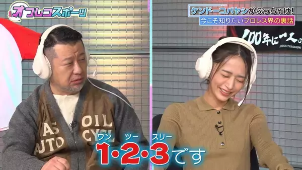 “プロレス大好き芸人”ケンドーコバヤシがぶっちゃけ　「何で技避けないの？」にも熱く語る