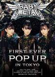 「ＢＡＢＹＭＥＴＡＬ　結成１５周年記念のポップアップストア日本初出店、１５曲選出の投票も実施」の画像1
