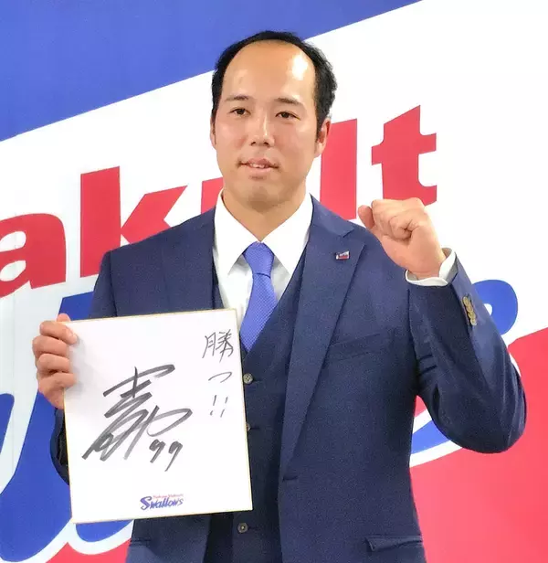 【ヤクルト】青柳晃洋が現状維持の５０００万円で契約を更改「勝つ！！　タイガースに勝たなくては優勝はない」