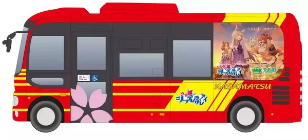 オグリキャップ生んだ笠松町に「ウマ娘シンデレラグレイ」のラッピングバスが１３日から登場　「限定ボイス」も用意