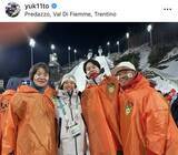 「４度目五輪のジャンプ伊藤有希　元スキー選手の家族が初集結「全員でオリンピックに出場出来て最高幸せでした」」の画像1